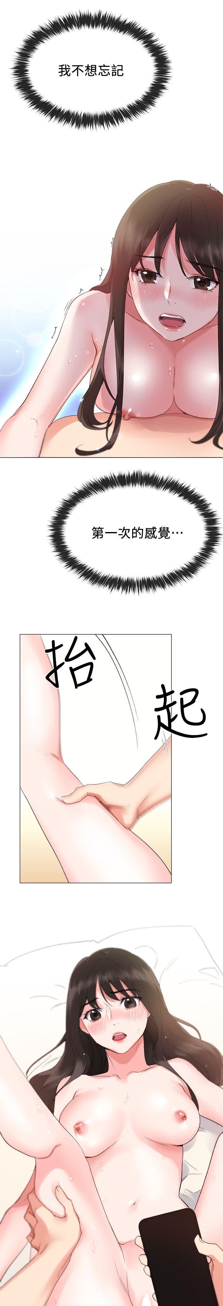 重考生[抖漫]韩漫全集-重考生-第3話-在摩鐵獻出第一次无删减无遮挡章节图片 
