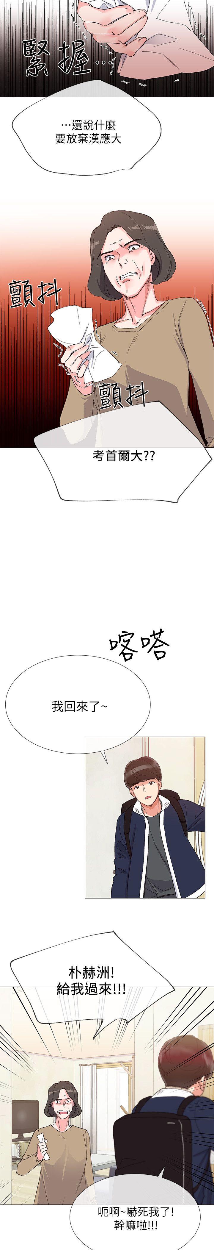 重考生[抖漫]韩漫全集-重考生-第3話-在摩鐵獻出第一次无删减无遮挡章节图片 