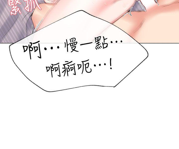 重考生[抖漫]韩漫全集-重考生-第3話-在摩鐵獻出第一次无删减无遮挡章节图片 