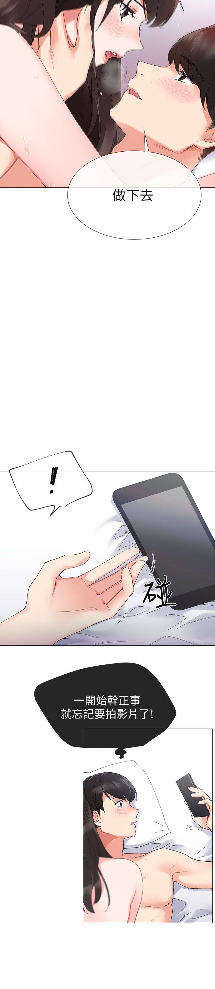 重考生[抖漫]韩漫全集-重考生-第3話-在摩鐵獻出第一次无删减无遮挡章节图片 