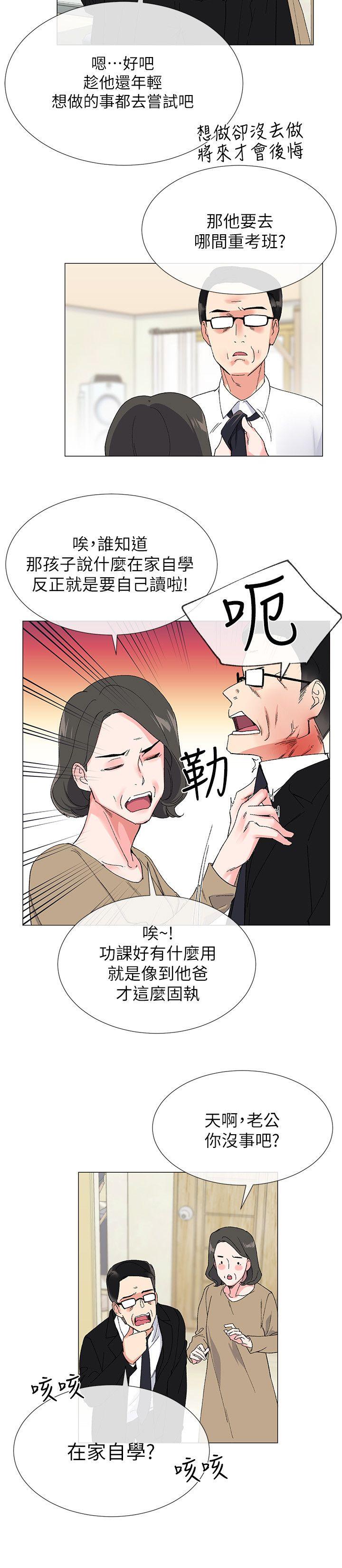 重考生[抖漫]韩漫全集-重考生-第3話-在摩鐵獻出第一次无删减无遮挡章节图片 