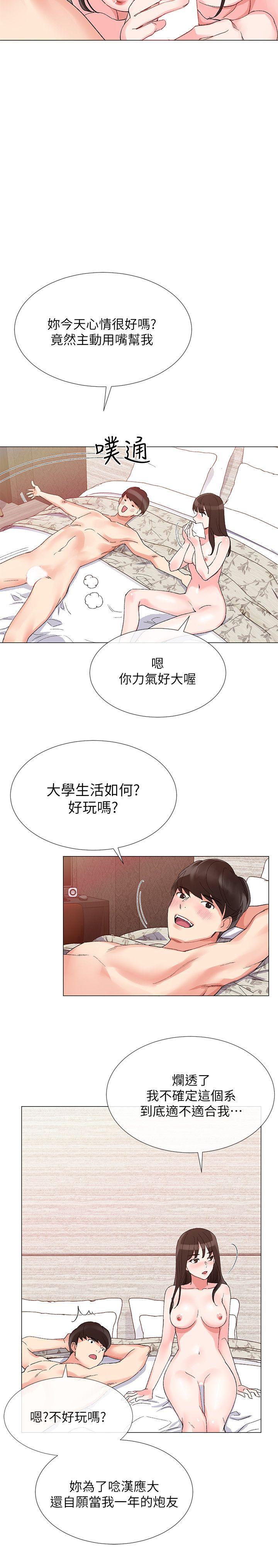 重考生[抖漫]韩漫全集-重考生-第4話-赫洲想嘗試的體位无删减无遮挡章节图片 