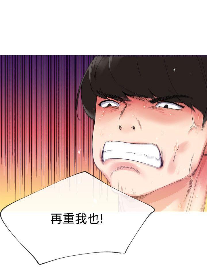 重考生[抖漫]韩漫全集-重考生-第4話-赫洲想嘗試的體位无删减无遮挡章节图片 