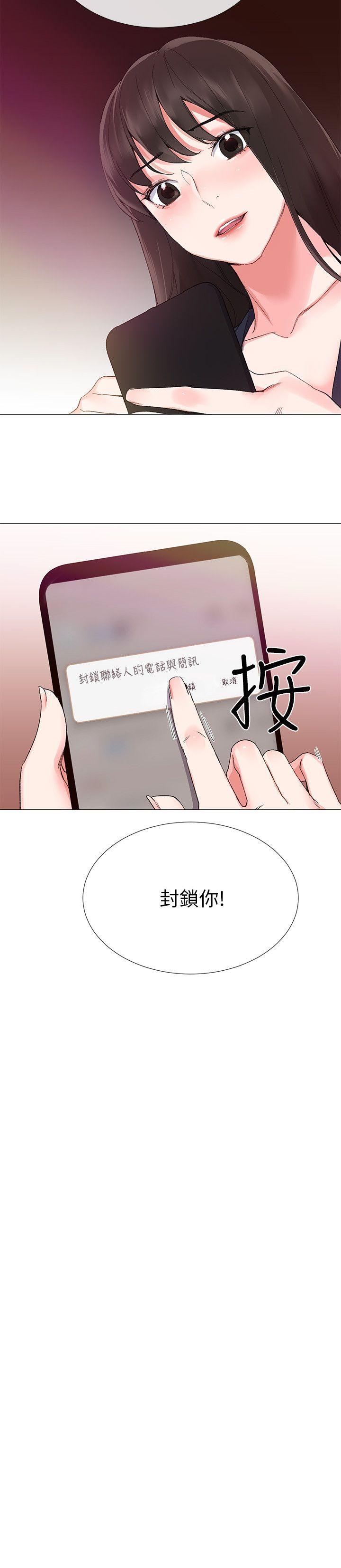 重考生[抖漫]韩漫全集-重考生-第4話-赫洲想嘗試的體位无删减无遮挡章节图片 