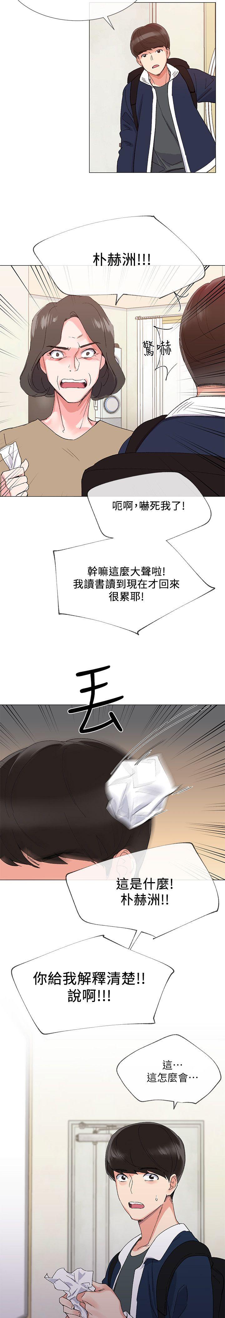重考生[抖漫]韩漫全集-重考生-第4話-赫洲想嘗試的體位无删减无遮挡章节图片 