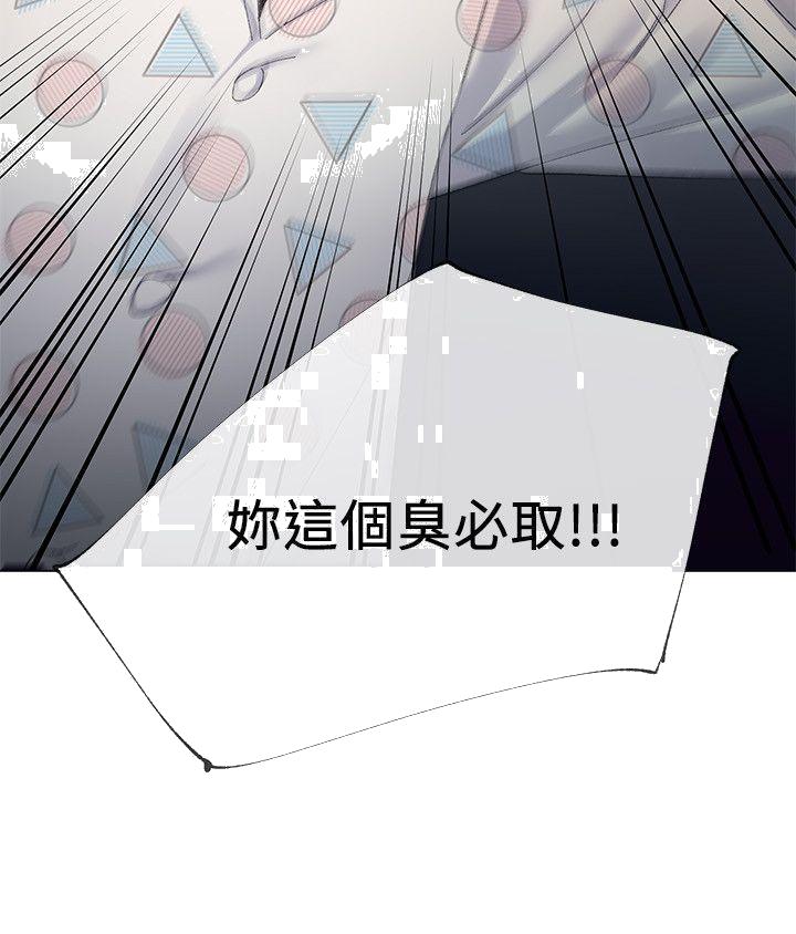 重考生[抖漫]韩漫全集-重考生-第4話-赫洲想嘗試的體位无删减无遮挡章节图片 
