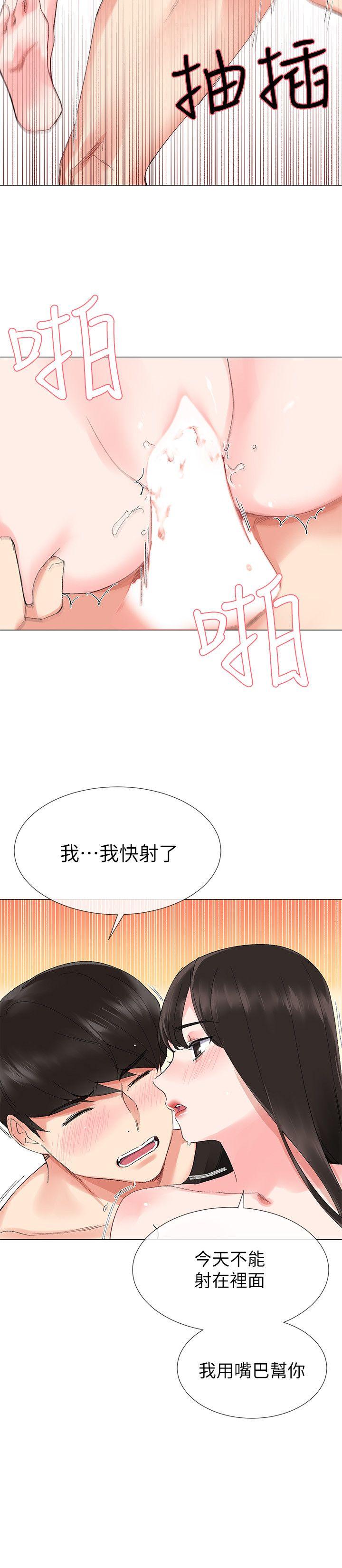 重考生[抖漫]韩漫全集-重考生-第4話-赫洲想嘗試的體位无删减无遮挡章节图片 