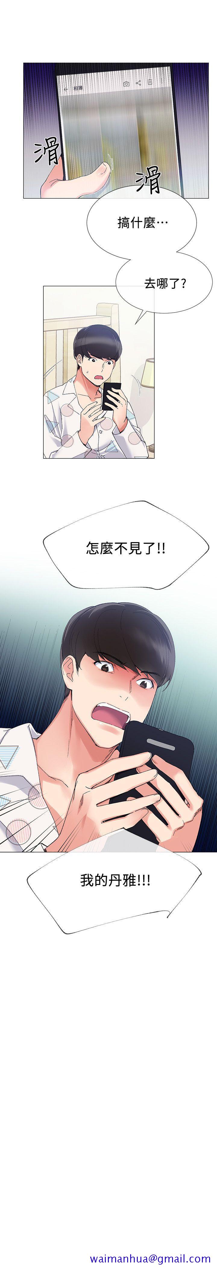 重考生[抖漫]韩漫全集-重考生-第4話-赫洲想嘗試的體位无删减无遮挡章节图片 