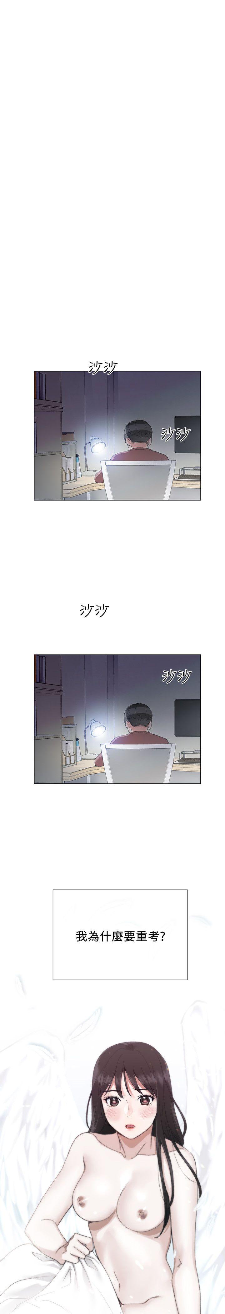 重考生[抖漫]韩漫全集-重考生-第5話-大一新生淫亂的校園生活无删减无遮挡章节图片 