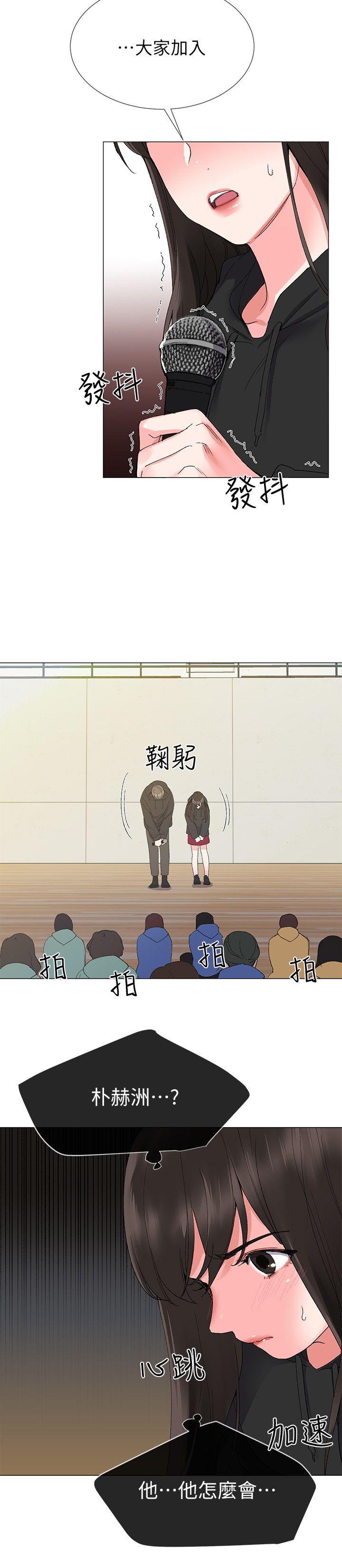 重考生[抖漫]韩漫全集-重考生-第5話-大一新生淫亂的校園生活无删减无遮挡章节图片 