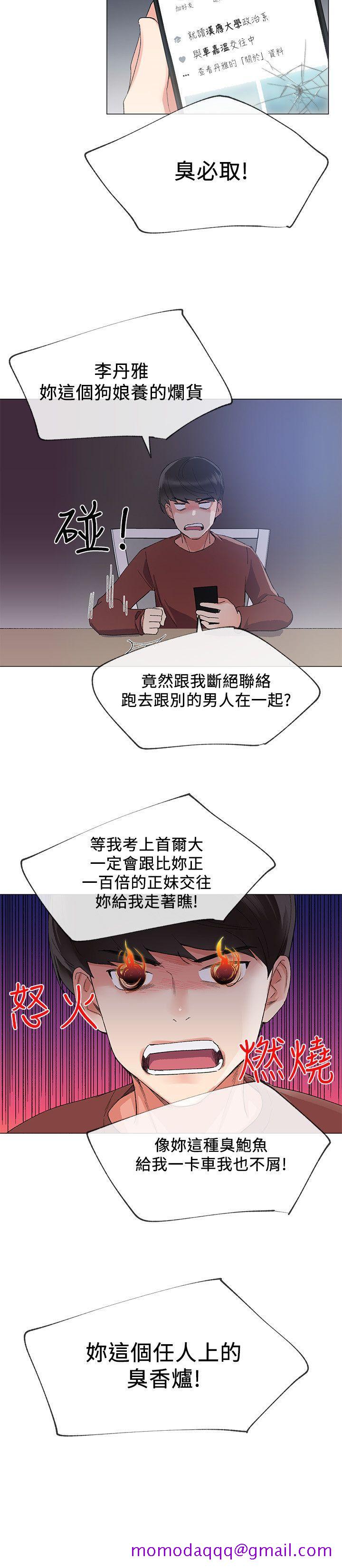 重考生[抖漫]韩漫全集-重考生-第5話-大一新生淫亂的校園生活无删减无遮挡章节图片 