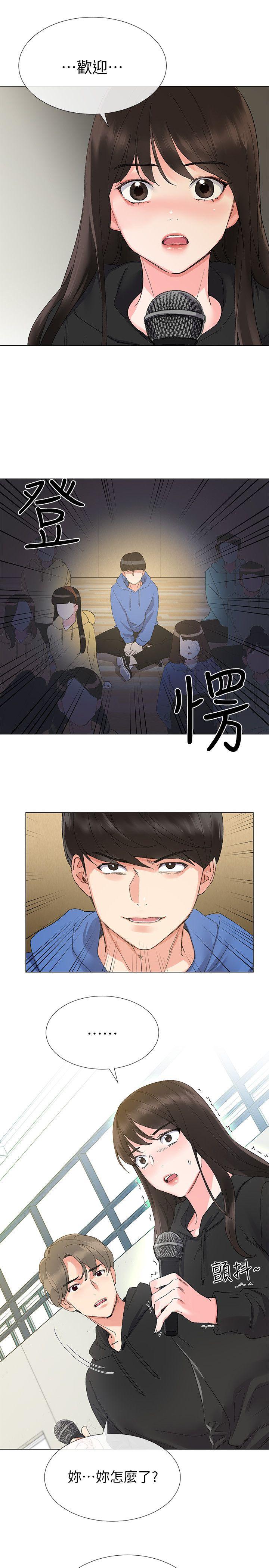 重考生[抖漫]韩漫全集-重考生-第5話-大一新生淫亂的校園生活无删减无遮挡章节图片 