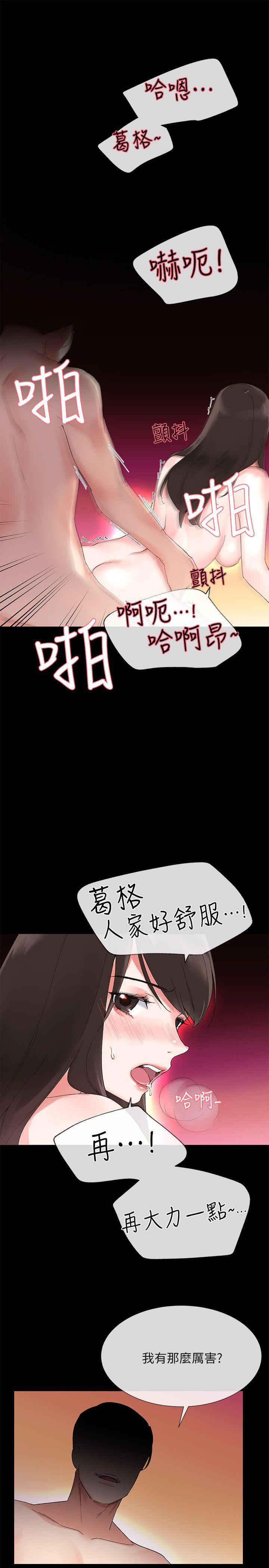 重考生[抖漫]韩漫全集-重考生-第5話-大一新生淫亂的校園生活无删减无遮挡章节图片 