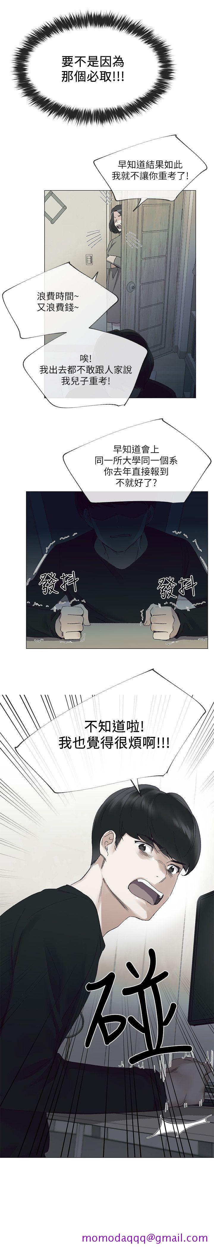 重考生[抖漫]韩漫全集-重考生-第5話-大一新生淫亂的校園生活无删减无遮挡章节图片 