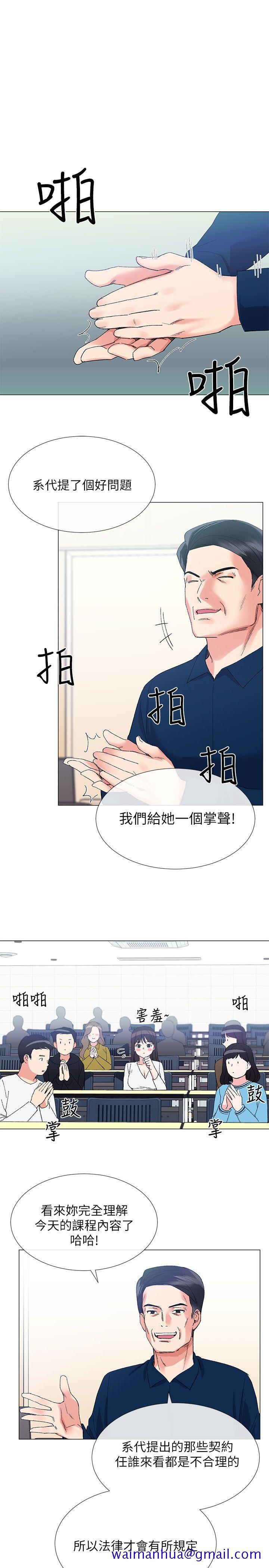 重考生[抖漫]韩漫全集-重考生-第5話-大一新生淫亂的校園生活无删减无遮挡章节图片 