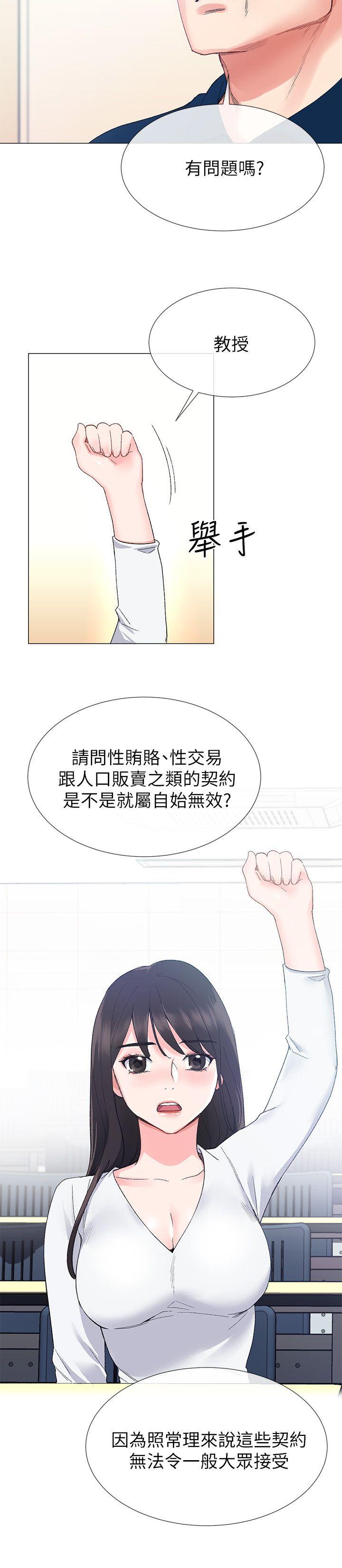 重考生[抖漫]韩漫全集-重考生-第5話-大一新生淫亂的校園生活无删减无遮挡章节图片 