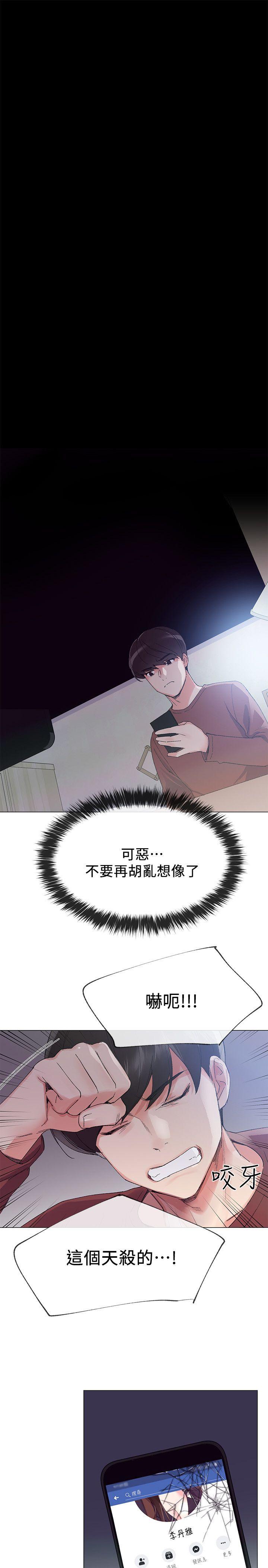 重考生[抖漫]韩漫全集-重考生-第5話-大一新生淫亂的校園生活无删减无遮挡章节图片 