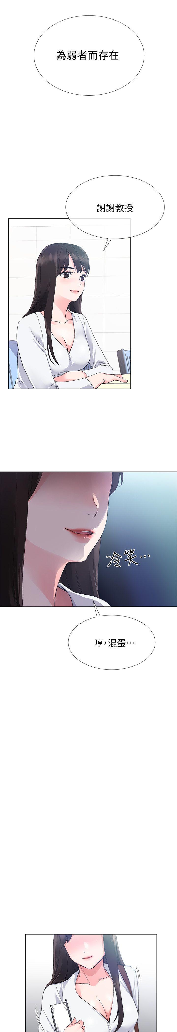 重考生[抖漫]韩漫全集-重考生-第5話-大一新生淫亂的校園生活无删减无遮挡章节图片 