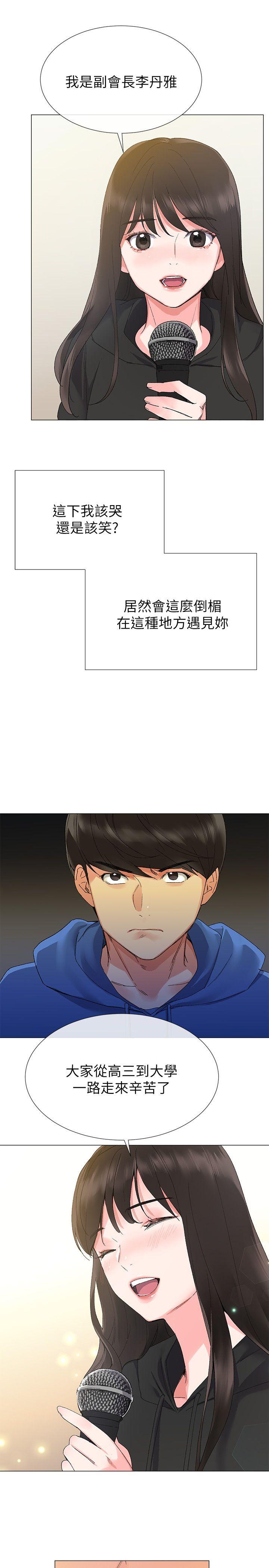 重考生[抖漫]韩漫全集-重考生-第5話-大一新生淫亂的校園生活无删减无遮挡章节图片 