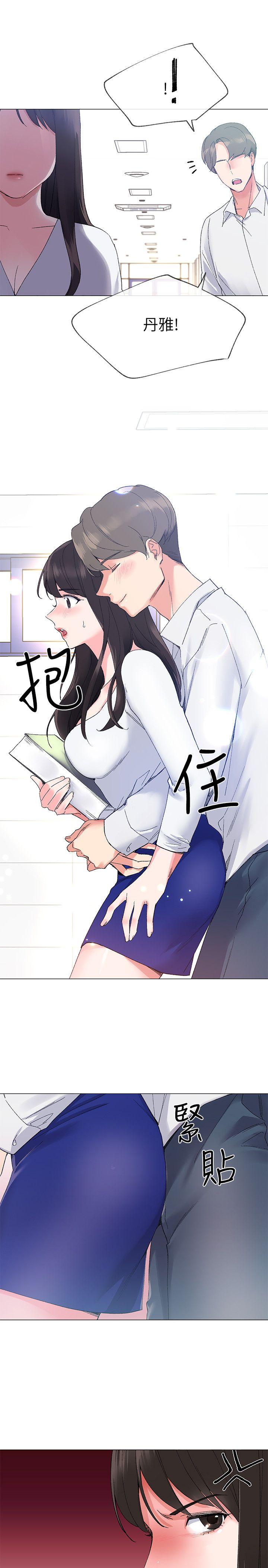 重考生[抖漫]韩漫全集-重考生-第5話-大一新生淫亂的校園生活无删减无遮挡章节图片 