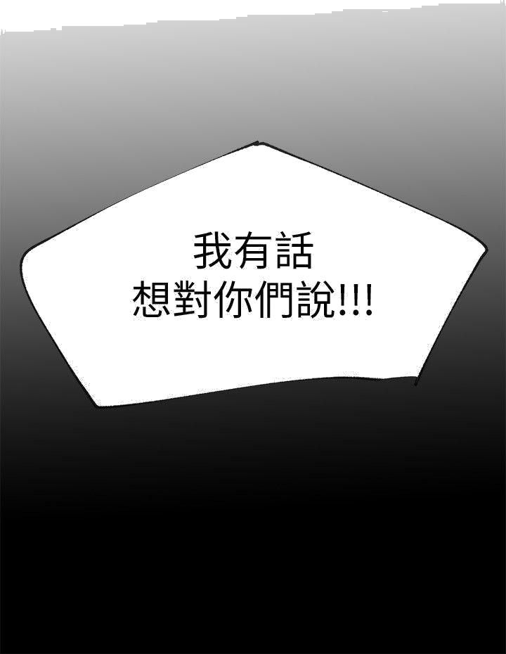 重考生[抖漫]韩漫全集-重考生-第5話-大一新生淫亂的校園生活无删减无遮挡章节图片 