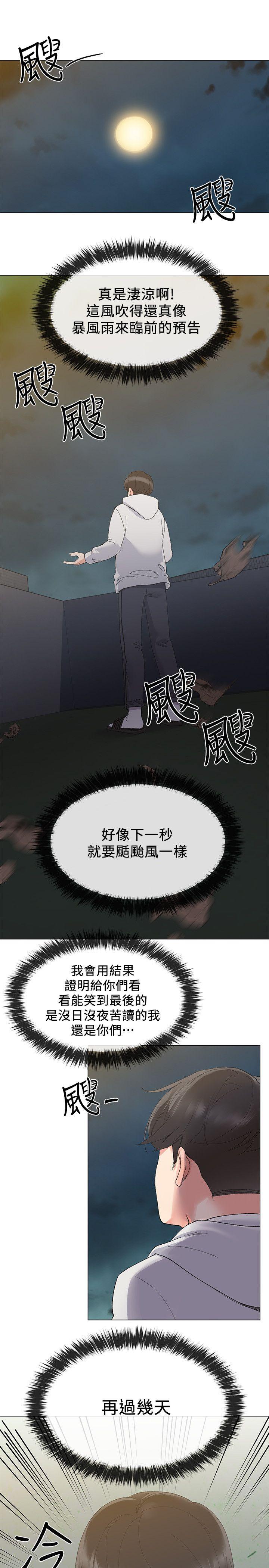 重考生[抖漫]韩漫全集-重考生-第5話-大一新生淫亂的校園生活无删减无遮挡章节图片 