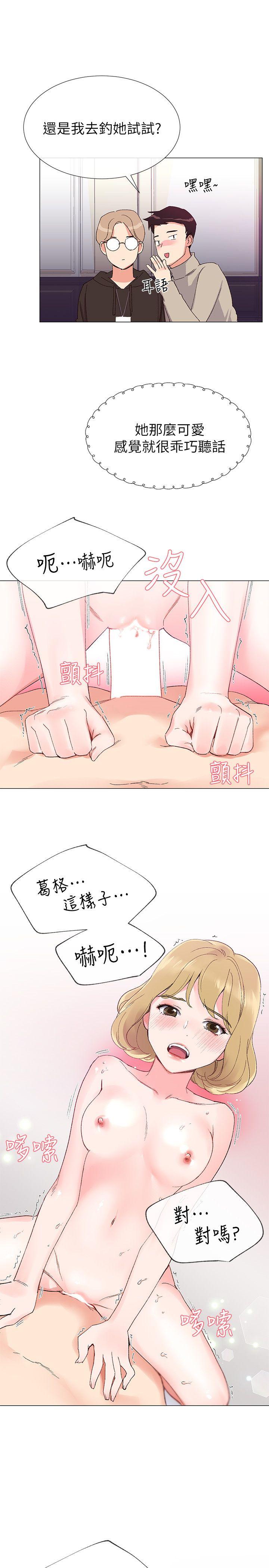重考生[抖漫]韩漫全集-重考生-第6話-用身體學習的酒桌遊戲无删减无遮挡章节图片 