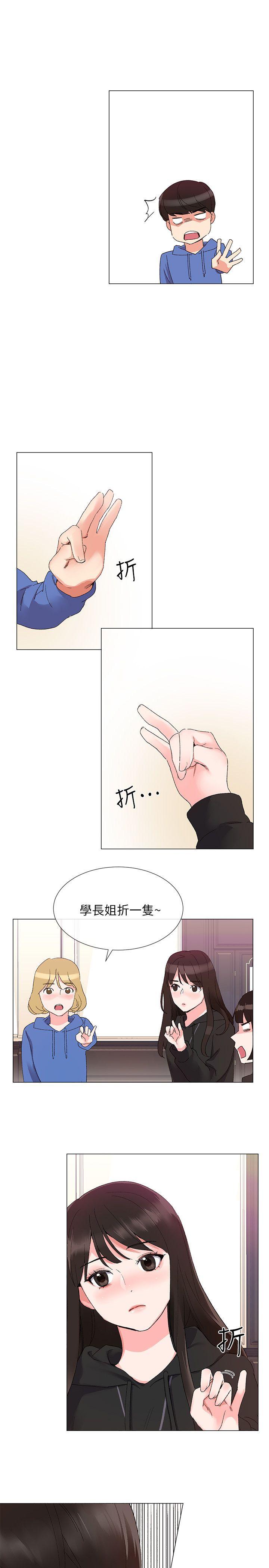 重考生[抖漫]韩漫全集-重考生-第6話-用身體學習的酒桌遊戲无删减无遮挡章节图片 