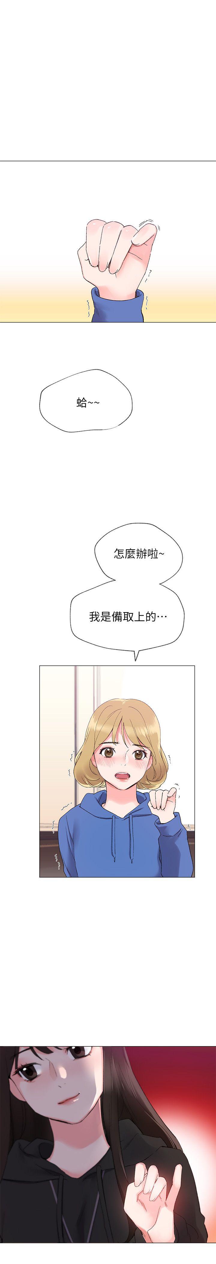 重考生[抖漫]韩漫全集-重考生-第6話-用身體學習的酒桌遊戲无删减无遮挡章节图片 
