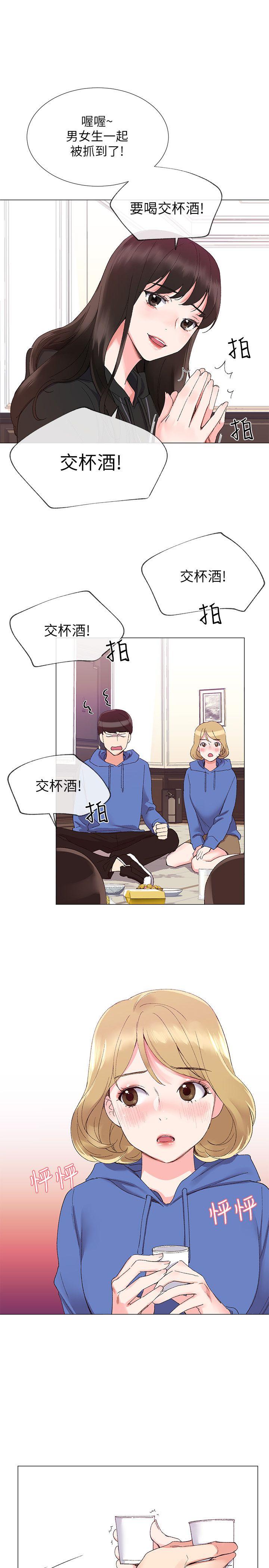 重考生[抖漫]韩漫全集-重考生-第6話-用身體學習的酒桌遊戲无删减无遮挡章节图片 