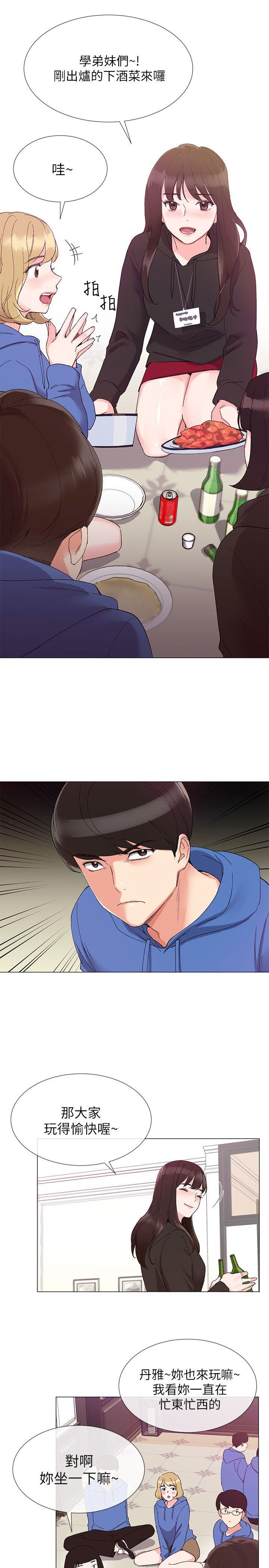 重考生[抖漫]韩漫全集-重考生-第6話-用身體學習的酒桌遊戲无删减无遮挡章节图片 