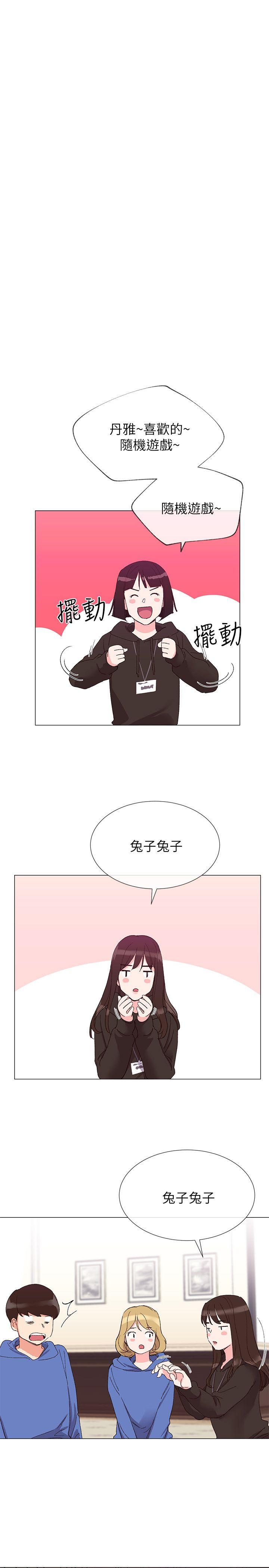 重考生[抖漫]韩漫全集-重考生-第6話-用身體學習的酒桌遊戲无删减无遮挡章节图片 