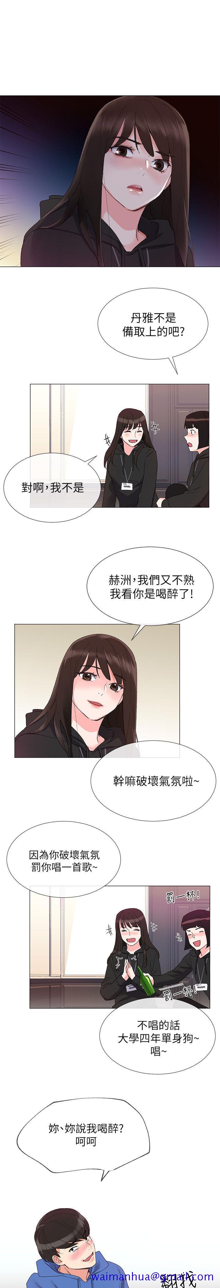 重考生[抖漫]韩漫全集-重考生-第6話-用身體學習的酒桌遊戲无删减无遮挡章节图片 