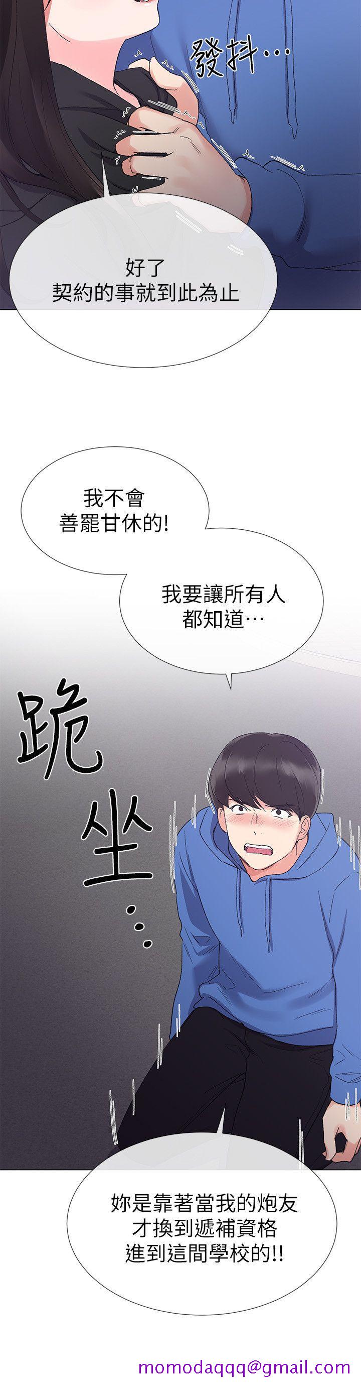 重考生[抖漫]韩漫全集-重考生-第7話-抓住丹雅把柄的赫洲无删减无遮挡章节图片 