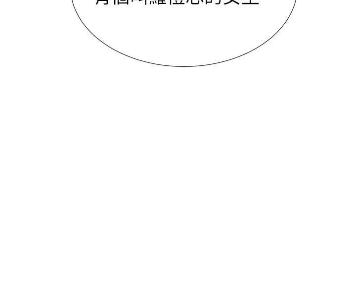重考生[抖漫]韩漫全集-重考生-第7話-抓住丹雅把柄的赫洲无删减无遮挡章节图片 