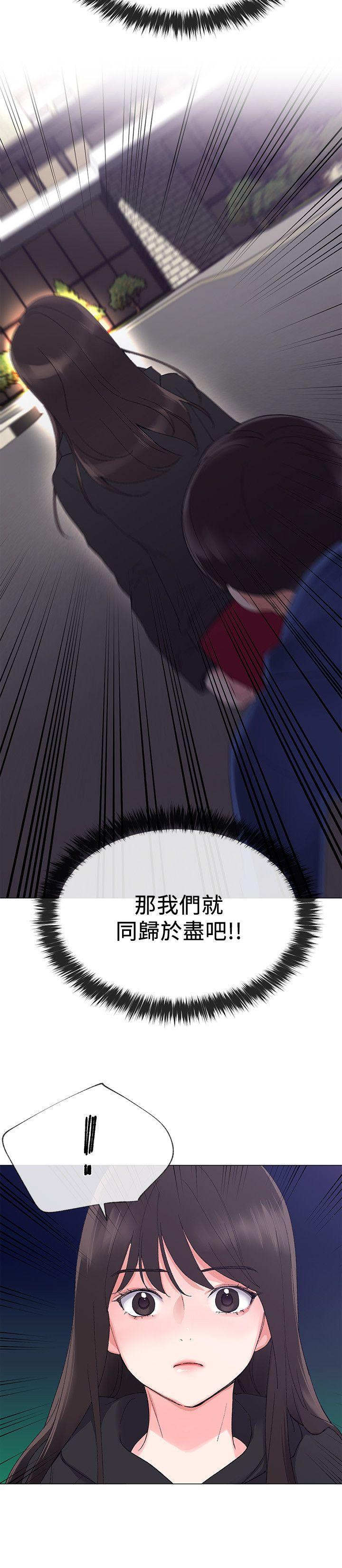 重考生[抖漫]韩漫全集-重考生-第7話-抓住丹雅把柄的赫洲无删减无遮挡章节图片 