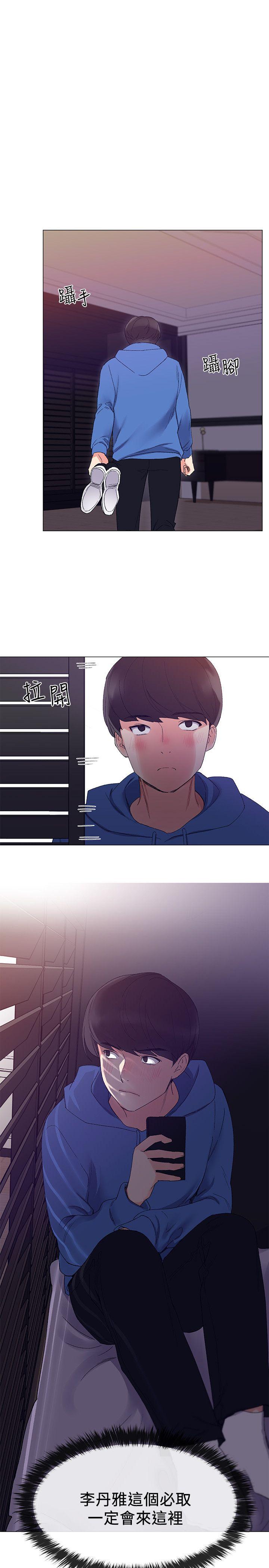 重考生[抖漫]韩漫全集-重考生-第7話-抓住丹雅把柄的赫洲无删减无遮挡章节图片 