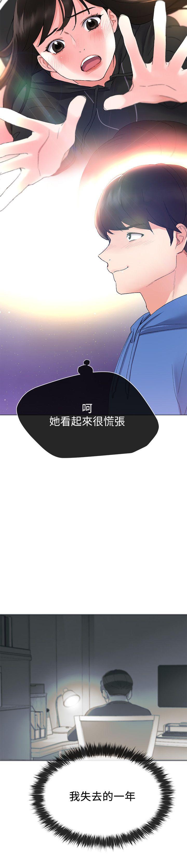 重考生[抖漫]韩漫全集-重考生-第7話-抓住丹雅把柄的赫洲无删减无遮挡章节图片 
