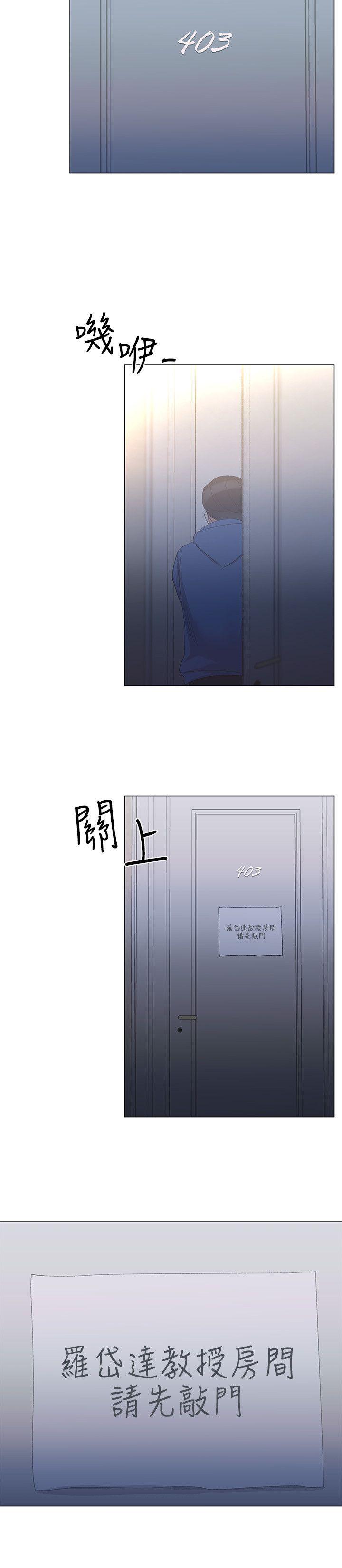 重考生[抖漫]韩漫全集-重考生-第7話-抓住丹雅把柄的赫洲无删减无遮挡章节图片 