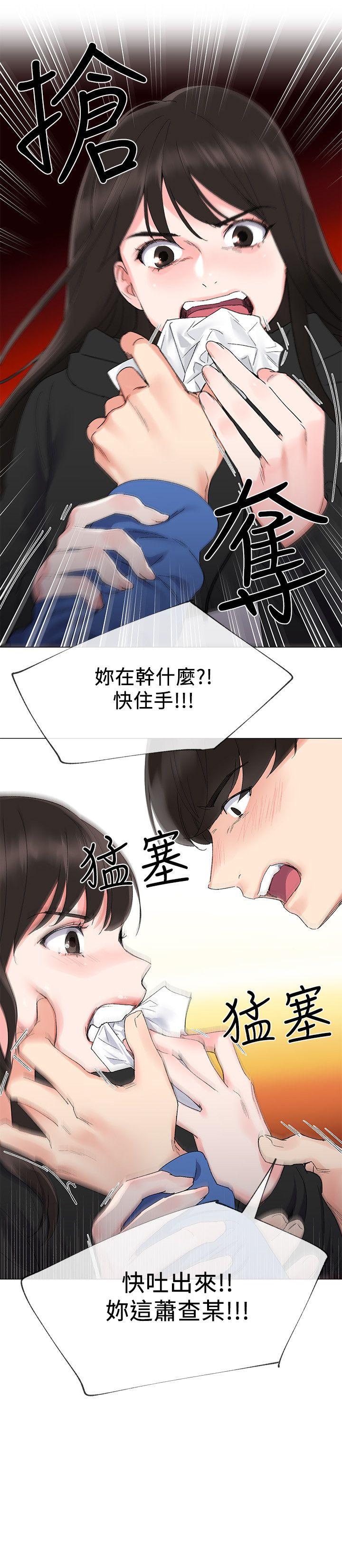 重考生[抖漫]韩漫全集-重考生-第7話-抓住丹雅把柄的赫洲无删减无遮挡章节图片 