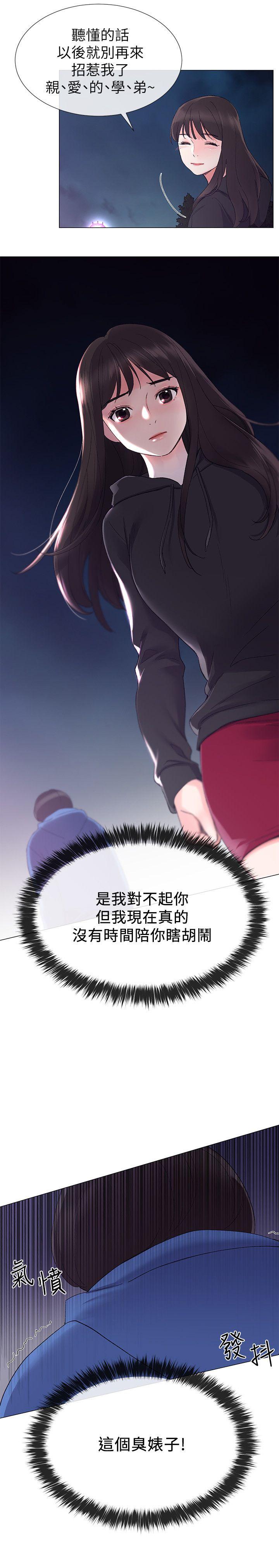 重考生[抖漫]韩漫全集-重考生-第7話-抓住丹雅把柄的赫洲无删减无遮挡章节图片 