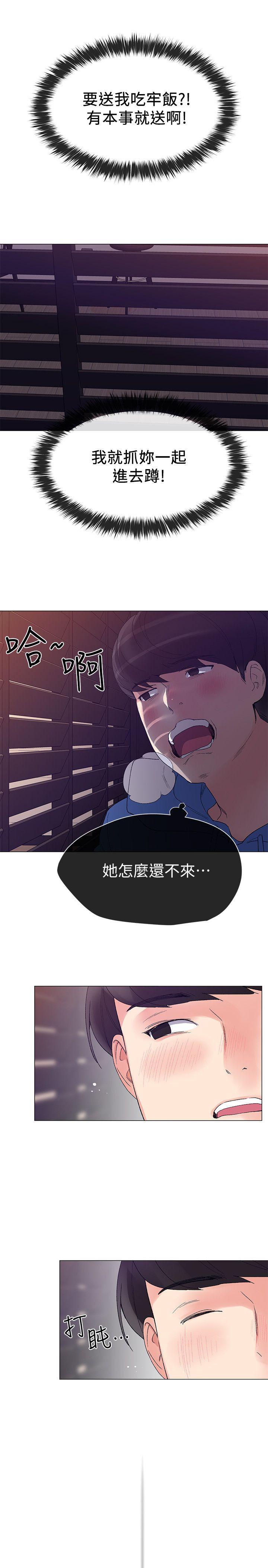 重考生[抖漫]韩漫全集-重考生-第7話-抓住丹雅把柄的赫洲无删减无遮挡章节图片 