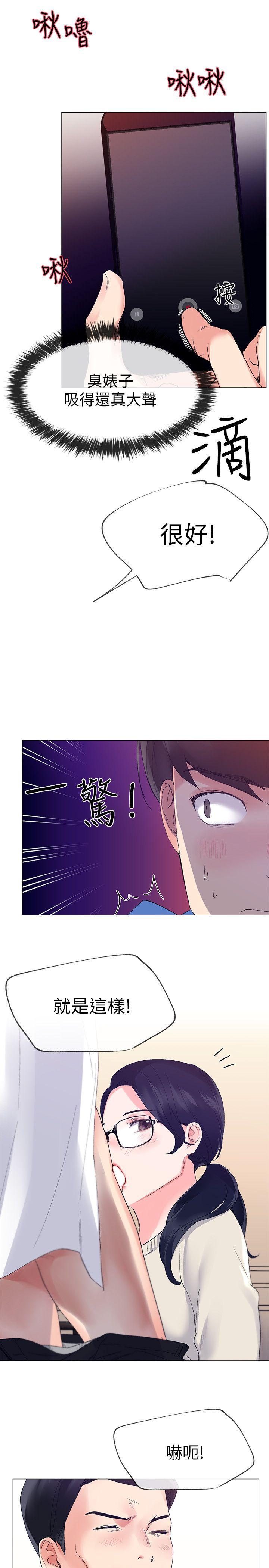 重考生[抖漫]韩漫全集-重考生-第7話-抓住丹雅把柄的赫洲无删减无遮挡章节图片 
