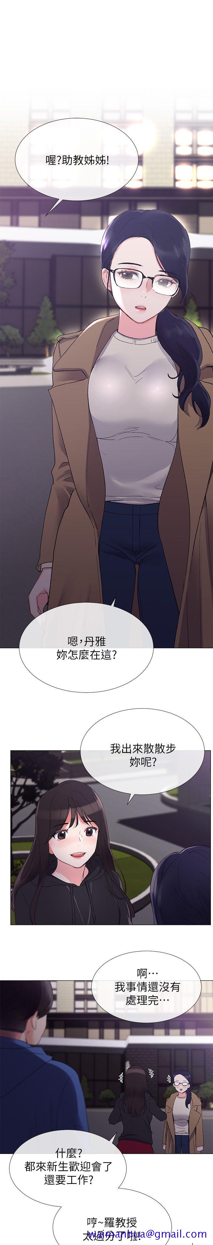 重考生[抖漫]韩漫全集-重考生-第7話-抓住丹雅把柄的赫洲无删减无遮挡章节图片 