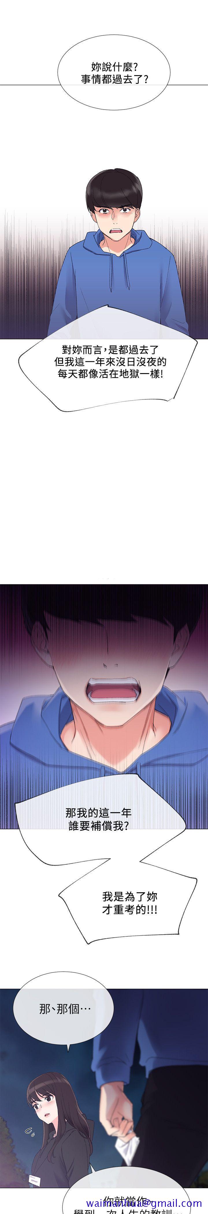 重考生[抖漫]韩漫全集-重考生-第7話-抓住丹雅把柄的赫洲无删减无遮挡章节图片 