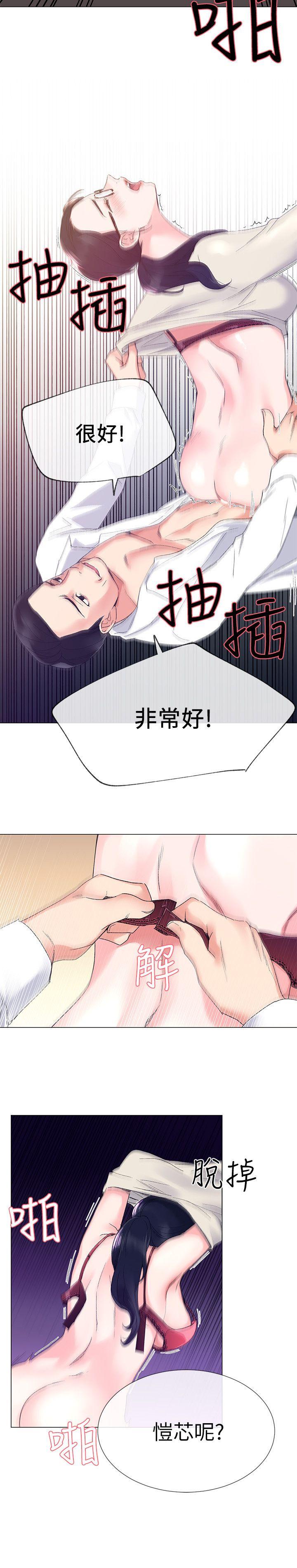 重考生[抖漫]韩漫全集-重考生-第8話-謹遵教授吩咐无删减无遮挡章节图片 