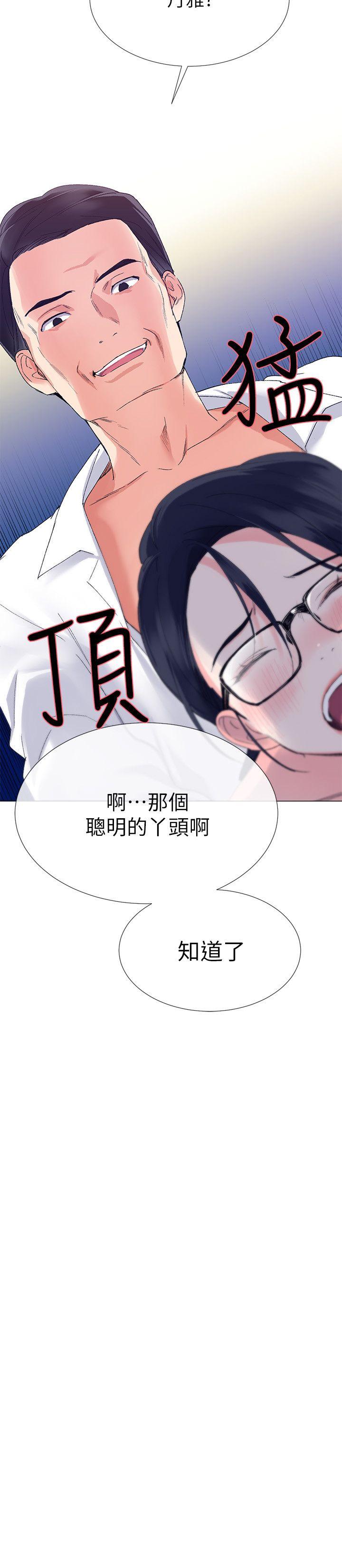 重考生[抖漫]韩漫全集-重考生-第8話-謹遵教授吩咐无删减无遮挡章节图片 