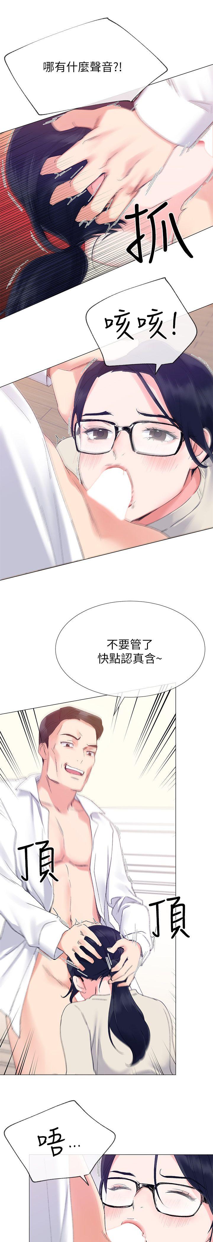 重考生[抖漫]韩漫全集-重考生-第8話-謹遵教授吩咐无删减无遮挡章节图片 