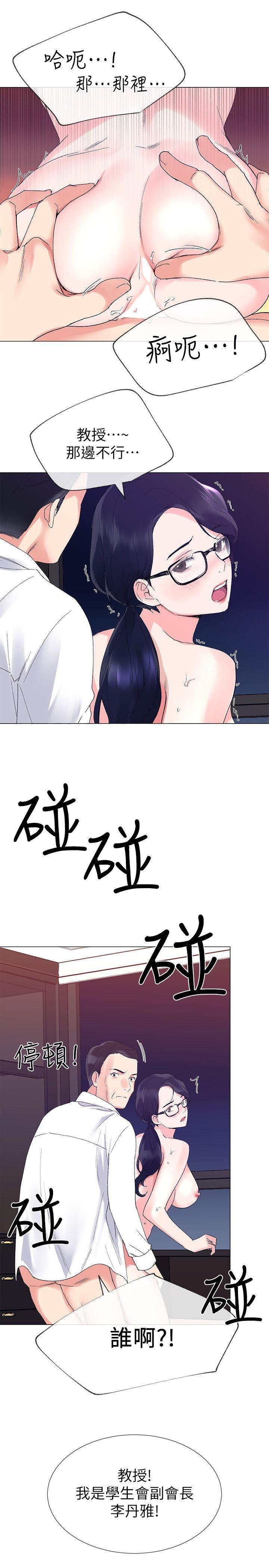 重考生[抖漫]韩漫全集-重考生-第8話-謹遵教授吩咐无删减无遮挡章节图片 