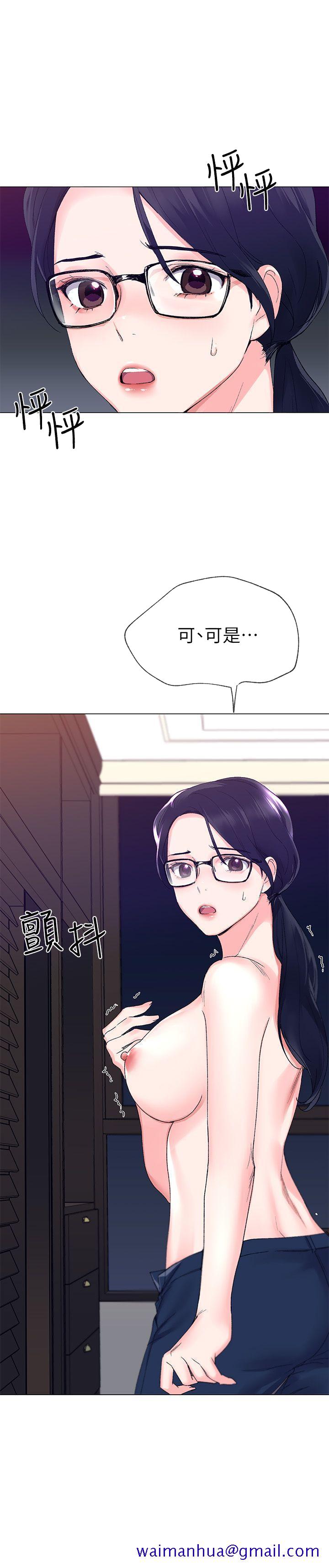 重考生[抖漫]韩漫全集-重考生-第8話-謹遵教授吩咐无删减无遮挡章节图片 